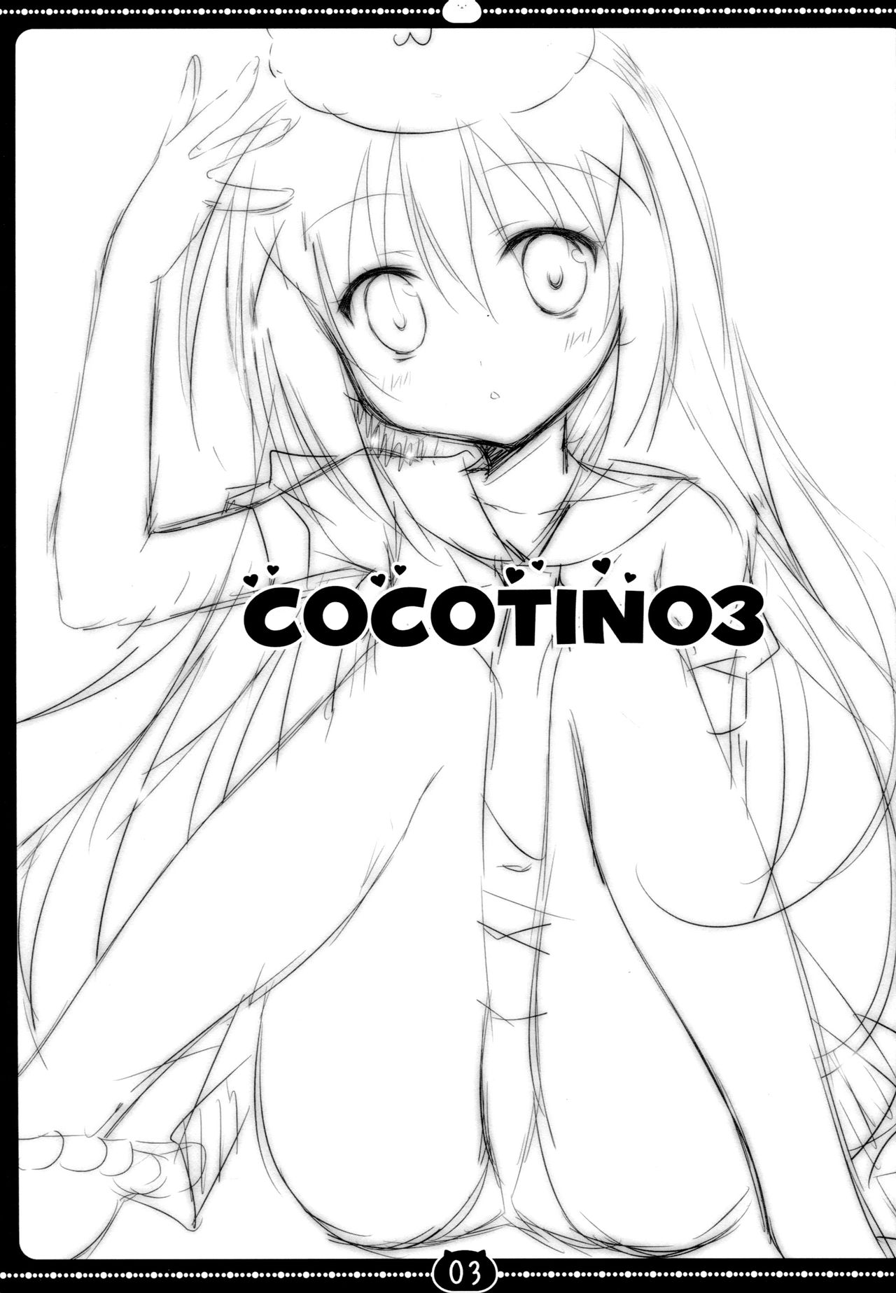 (C92) [無人少女 (梱枝りこ)] coco tino 3 (ご注文はうさぎですか?) [中国翻訳]