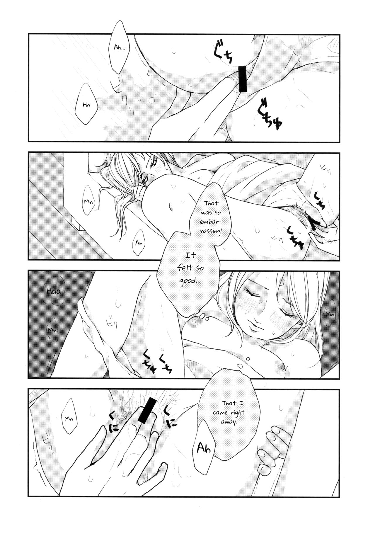 (C92) [カナリ屋 (晴野麗)] 私は愛撫に恋する (NARUTO -ナルト-) [英訳]