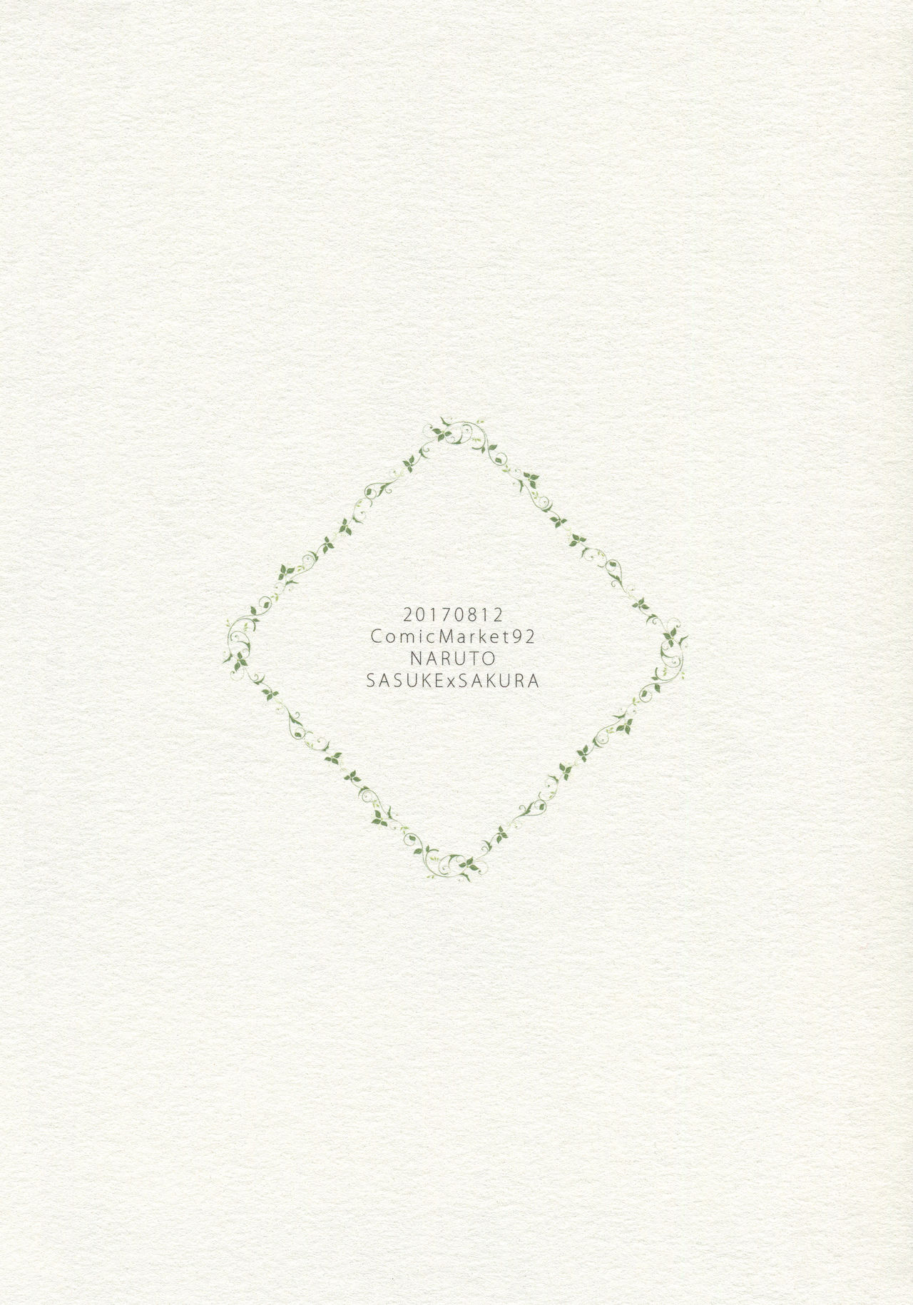 (C92) [カナリ屋 (晴野麗)] 私は愛撫に恋する (NARUTO -ナルト-) [英訳]