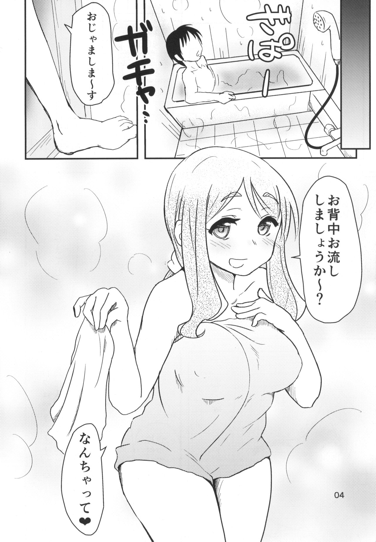 (C87) [ひらめ自治区 (ひらめがーど)] よりこしこ (ゆゆ式)