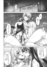 [しましまPNT (ぷにた)] ディアヴロの所有物だから好きにしてもイイよ... (異世界魔王と召喚少女の奴隷魔術)