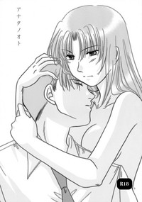 (C75) [以心伝心 (夜ノ森まゆ, ゆうさ理姫)] アナタノオト (BLACK LAGOON)