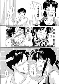 (C75) [以心伝心 (夜ノ森まゆ, ゆうさ理姫)] アナタノオト (BLACK LAGOON)