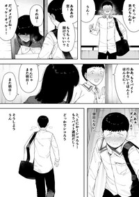 [NTラボ (NTロボ)] 秘密の近親セックス大好き姉弟