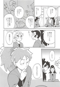 [MOMONCHU (桃のひと)] FLASH BACK (忍たま乱太郎)