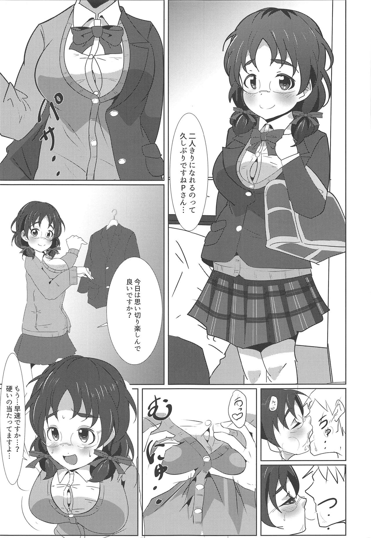 (C93) [五郎太石 (ごろはち)] どっちにします? (アイドルマスター シンデレラガールズ)