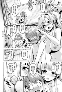 (COMIC1☆15) [いっきづか (きづかかずき)] ベとゼ (グランブルーファンタジー) [中国翻訳]