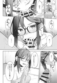 (COMIC1☆15) [ぴろぴろごー (海蛍はるまれ)] ノウム・カルデアの吸血種さん (Fate/Grand Order)