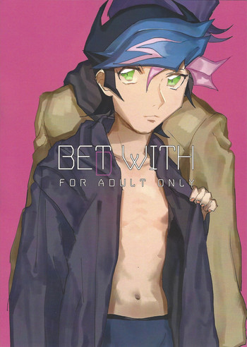 (千年☆バトル フェイズ23) [aiyany (あいやん)] BET WITH (遊☆戯☆王VRAINS)