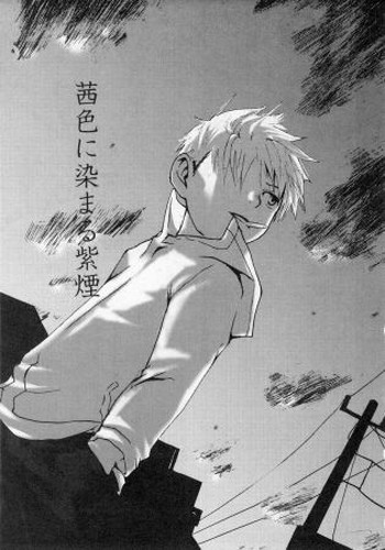 [つくも号] 茜色に染まる紫煙 (センチメンタルな刻) [中国翻訳]