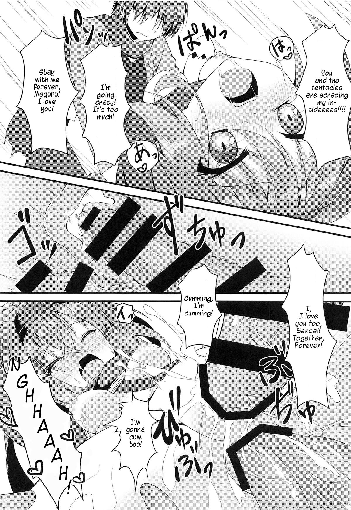 (C95) [ねこ大福 (ねこのしろ)] 触手とめぐるとバーサーカー (サノバウィッチ) [英訳]