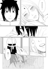 (全忍集結 10) [藤井屋の鮭弁 (さけとば)] S to S (NARUTO -ナルト-)