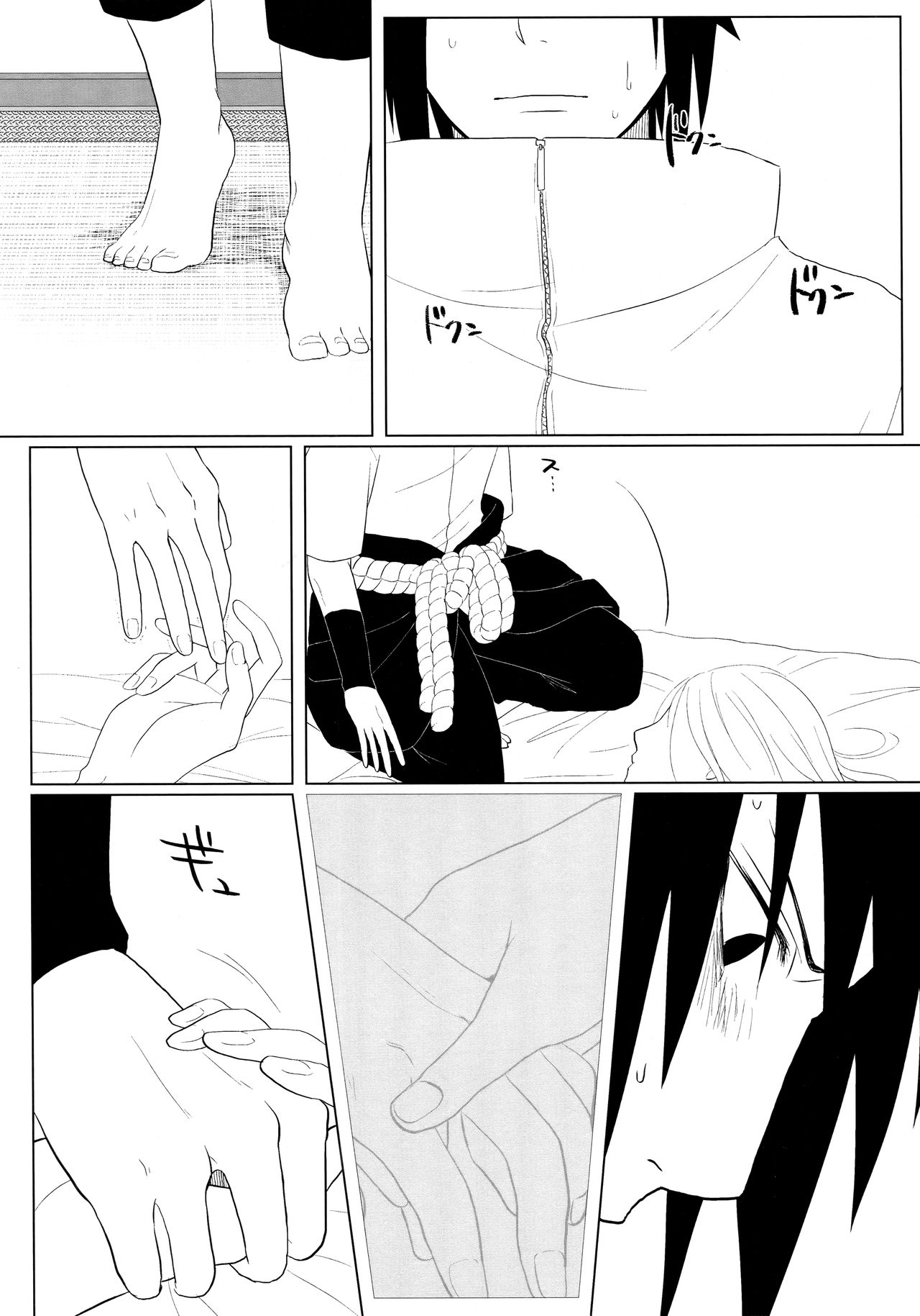 (全忍集結 10) [藤井屋の鮭弁 (さけとば)] S to S (NARUTO -ナルト-)