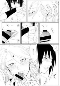 (全忍集結 10) [藤井屋の鮭弁 (さけとば)] S to S (NARUTO -ナルト-)