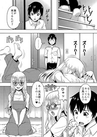 [ITOYOKO] パラメータ・リモコン -あの娘のアソコを簡単操作!?- 5