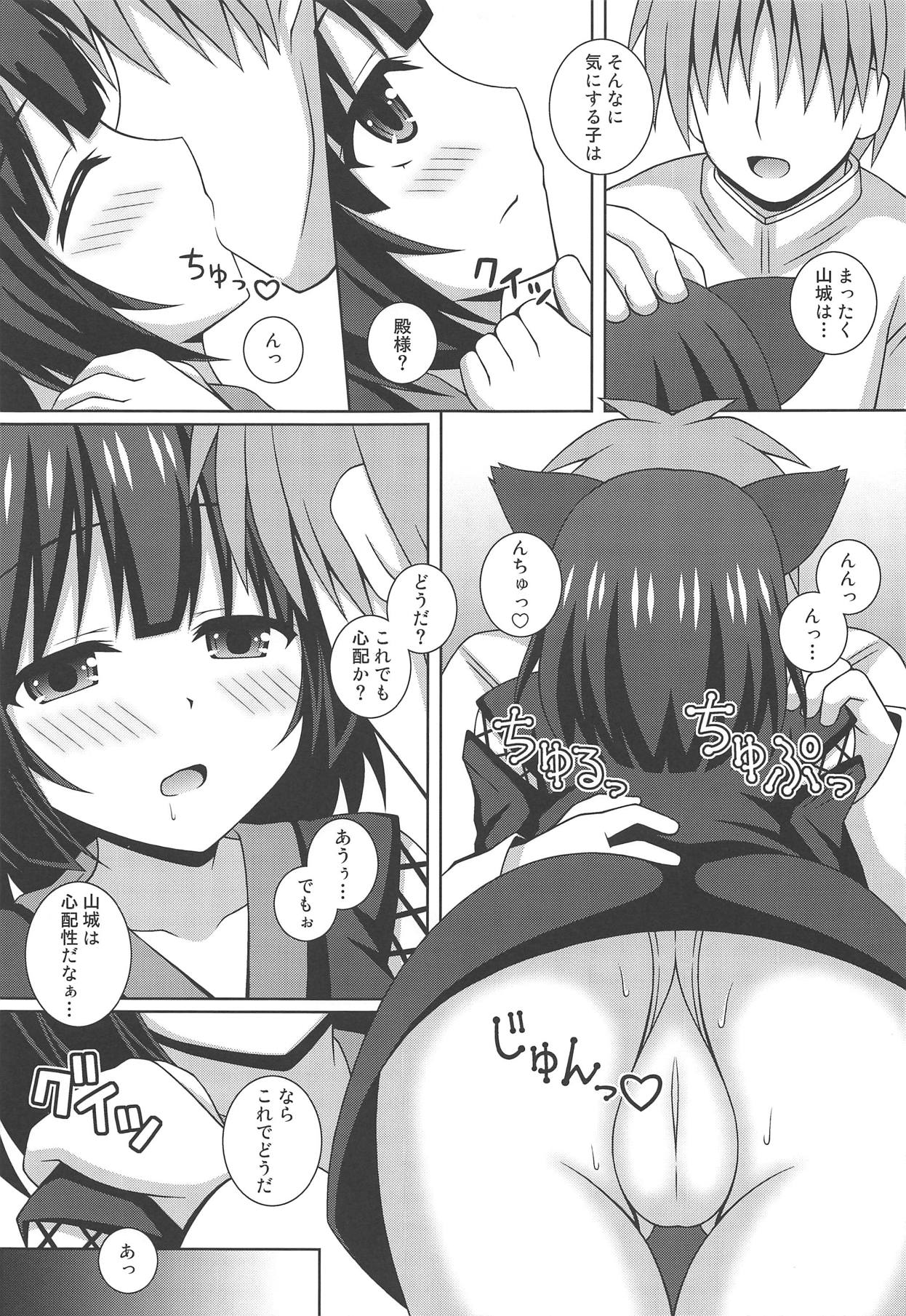 (COMIC1☆15) [I'm (松林ながな)] かいせんロマン定食 (アズールレーン)