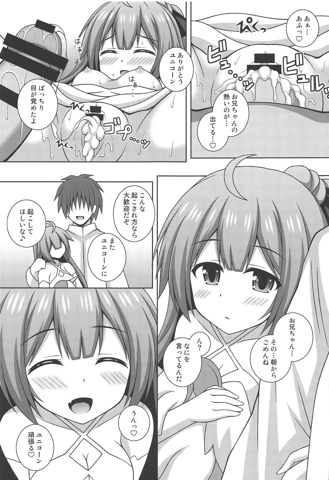 (COMIC1☆15) [I'm (松林ながな)] かいせんロマン定食 (アズールレーン)