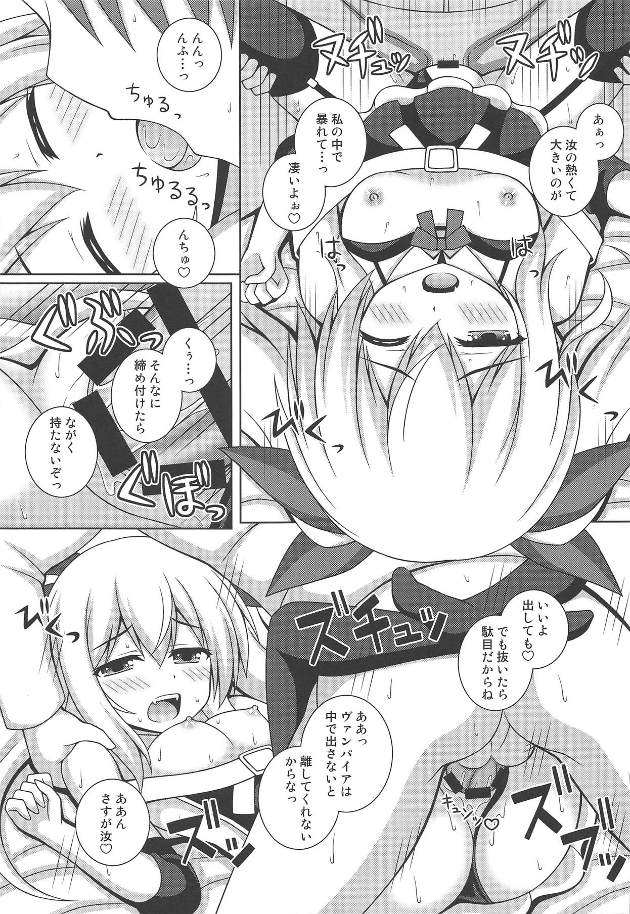 (COMIC1☆15) [I'm (松林ながな)] かいせんロマン定食 (アズールレーン)