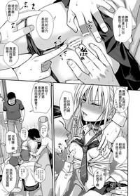 (COMIC1☆15) [40010壱号 (40010試作型)] KOGGIO [中国翻訳]