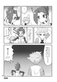 (COMIC1☆15) [Studio 49ers (鷹澤恵霧)] 姉妹たちが見つけた水が只の水じゃなかったせいで大変な事になってしまう本 (ケムリクサ)