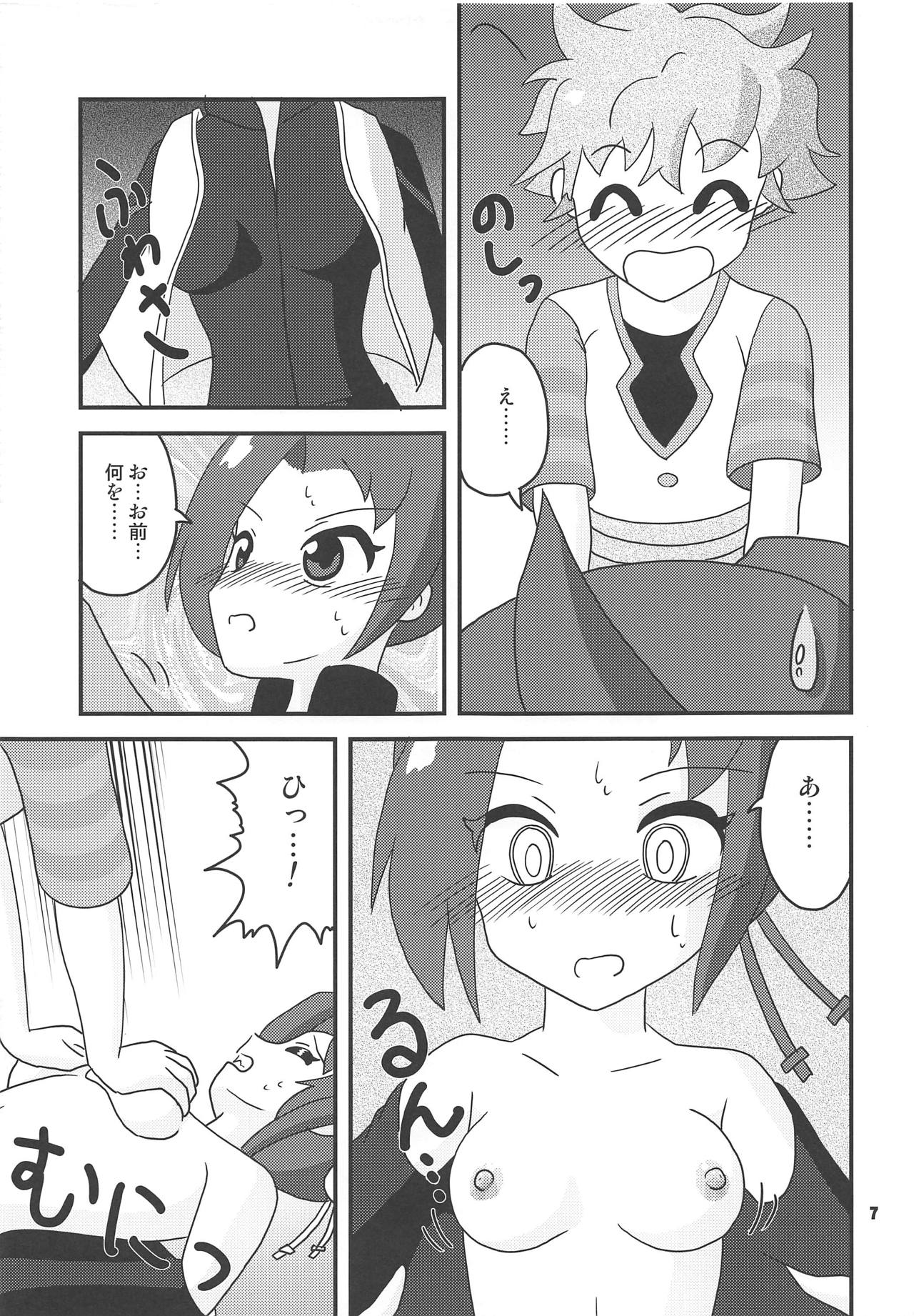 (COMIC1☆15) [Studio 49ers (鷹澤恵霧)] 姉妹たちが見つけた水が只の水じゃなかったせいで大変な事になってしまう本 (ケムリクサ)