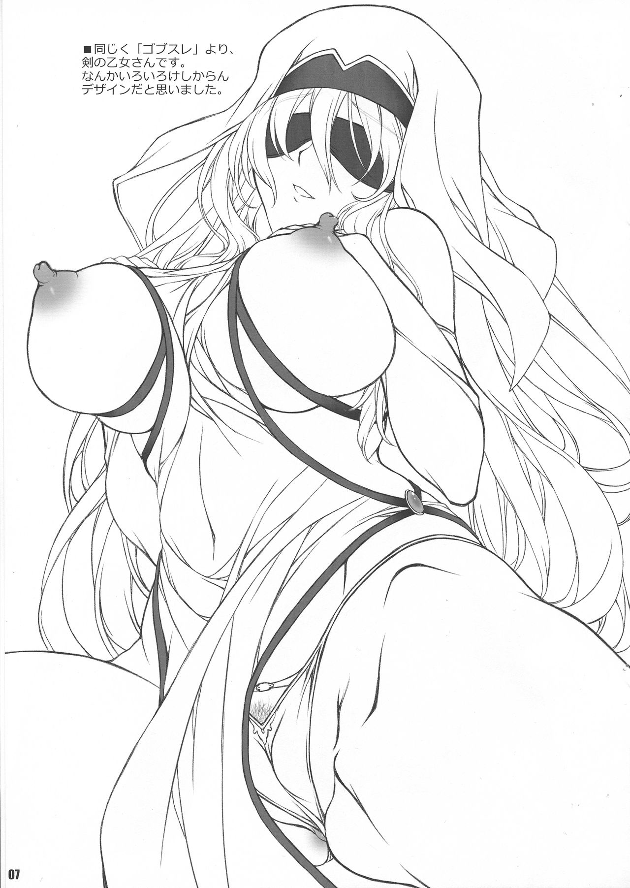 (C95) [BRIEST (八嶋テツヤ)] T2R/16 (よろず)