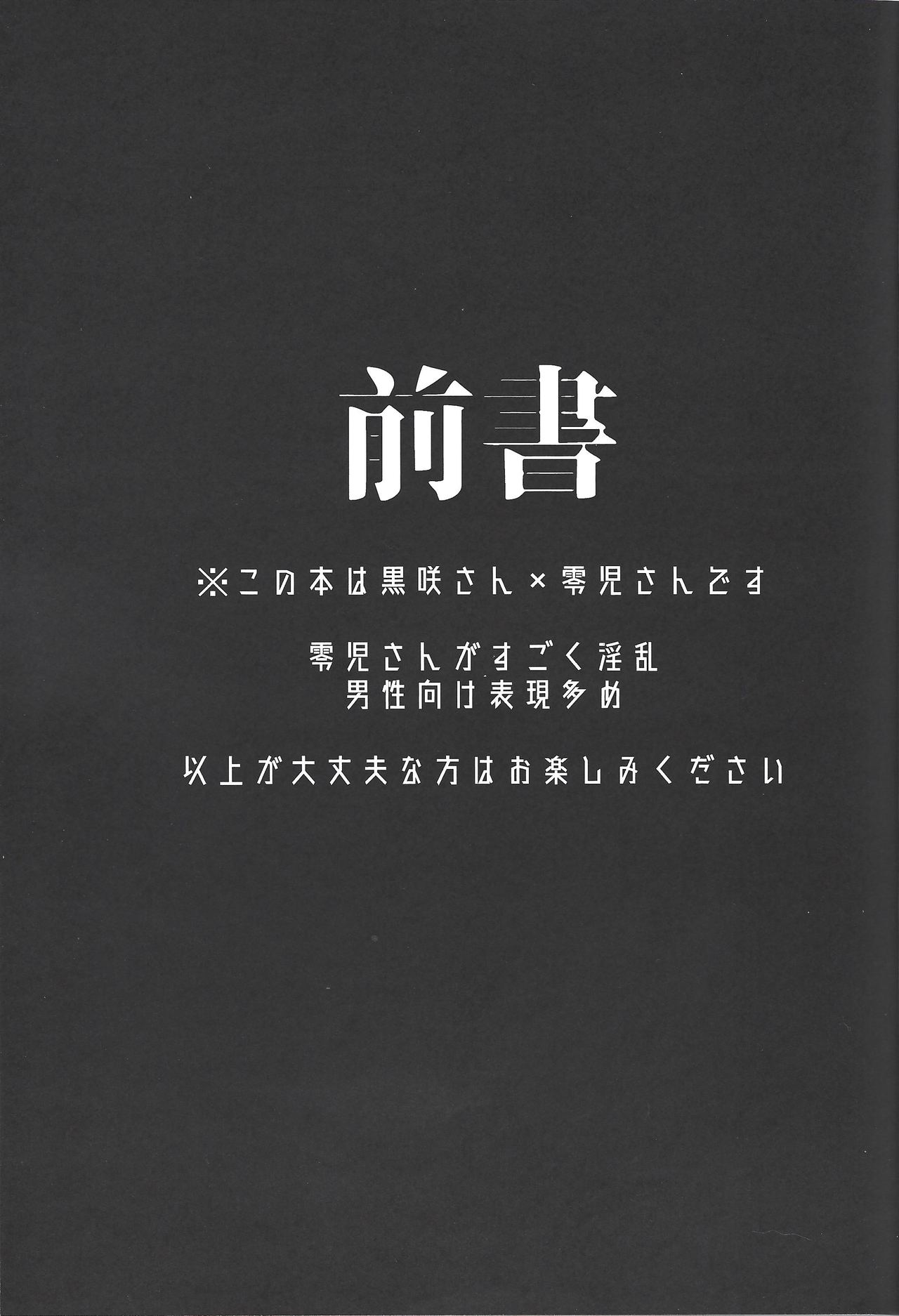 (超★俺のターン2019) [今月もう小遣いないよ (こま)] デキてる2人がライディングスーツを着てたくさんえっちする本 (遊☆戯☆王ARC-V)