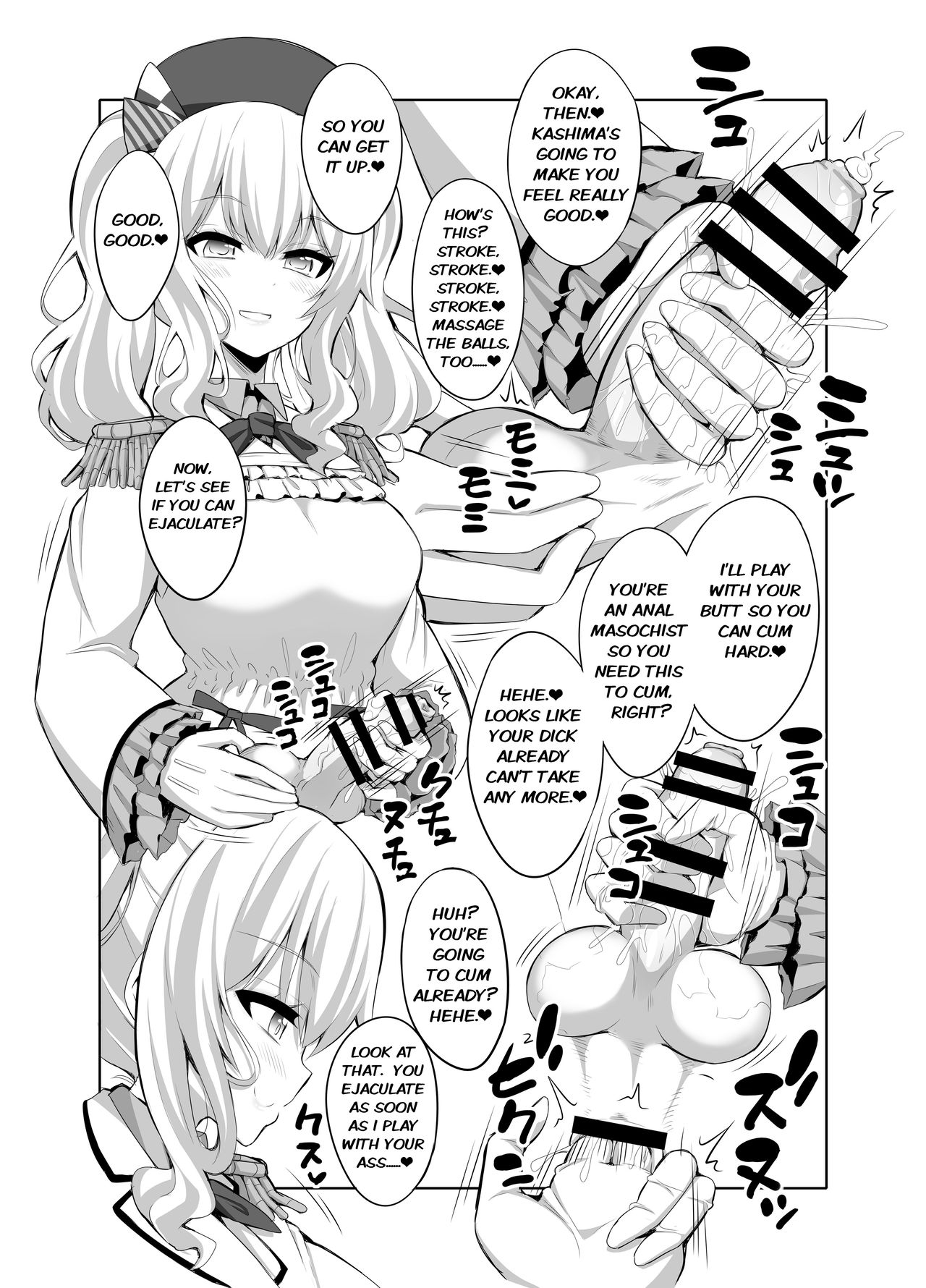 (COMIC1☆11) [千夜茶房 (α・アルフライラ)] 提督さん ふたなり鹿島に犯されてみます? (艦隊これくしょん -艦これ-) [英訳]