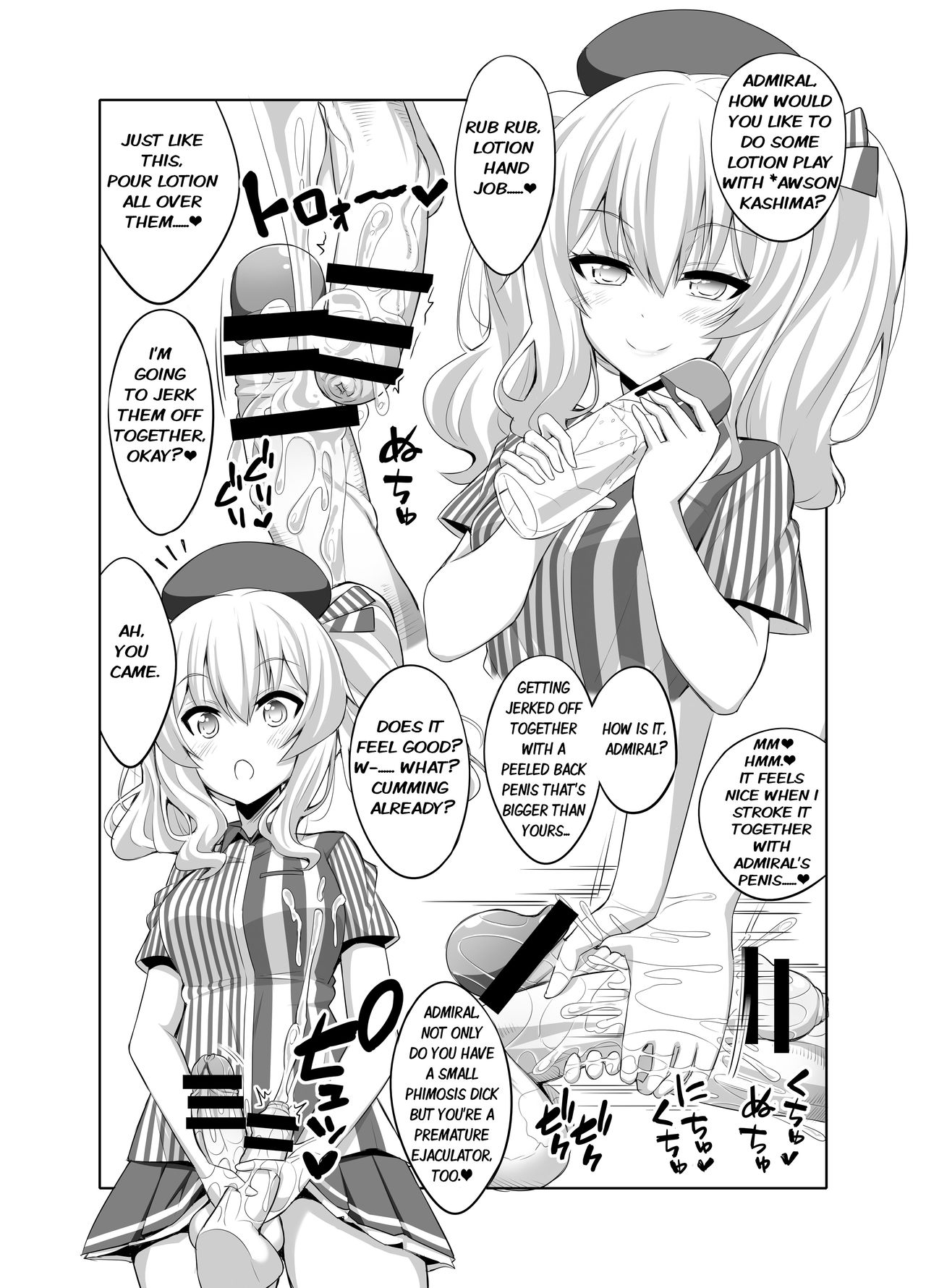 (COMIC1☆11) [千夜茶房 (α・アルフライラ)] 提督さん ふたなり鹿島に犯されてみます? (艦隊これくしょん -艦これ-) [英訳]