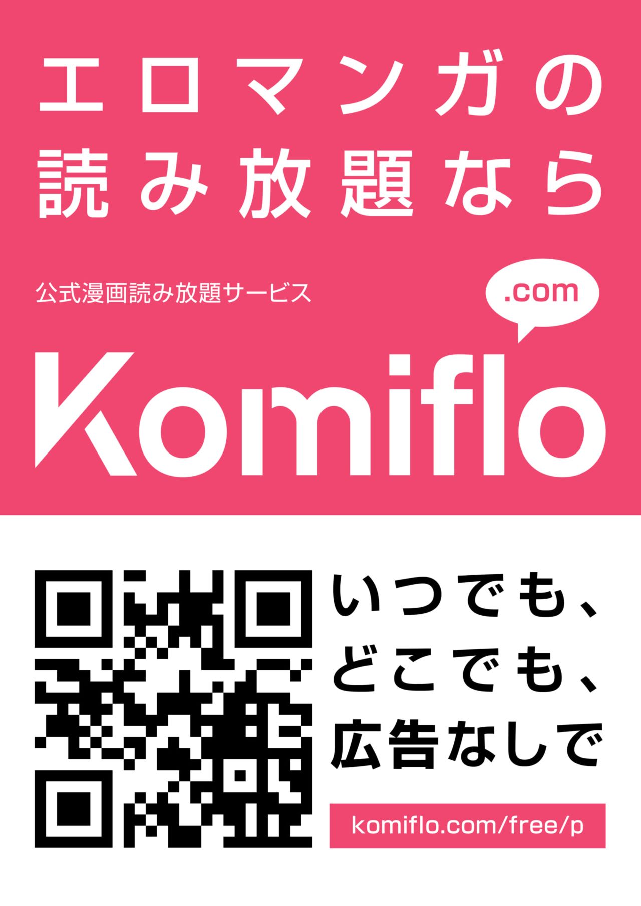 コミックホットミルク 2019年5月号 [DL版]