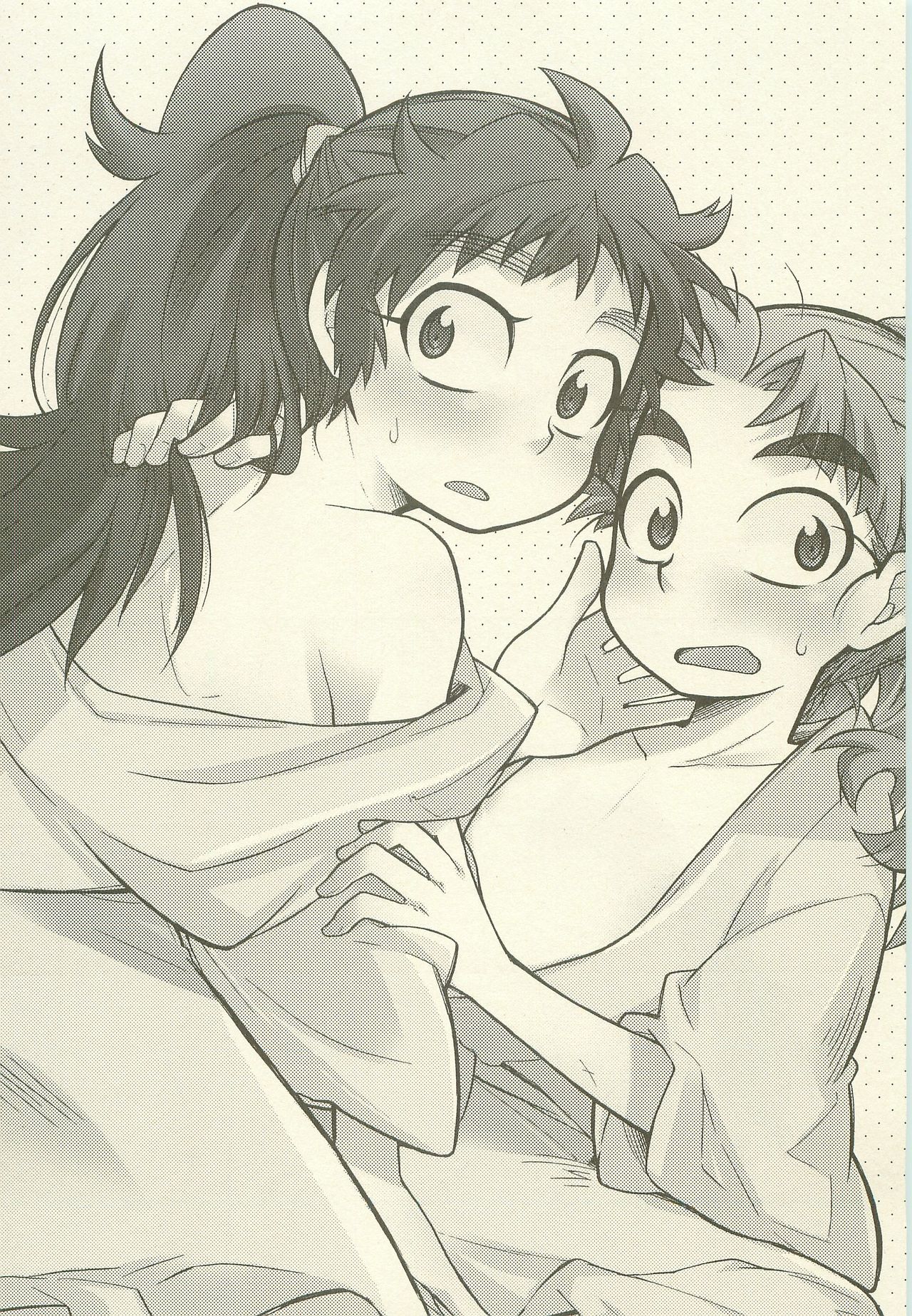 (C77) [立夏] いちゃいちゃ -2℃ (落第忍者乱太郎)