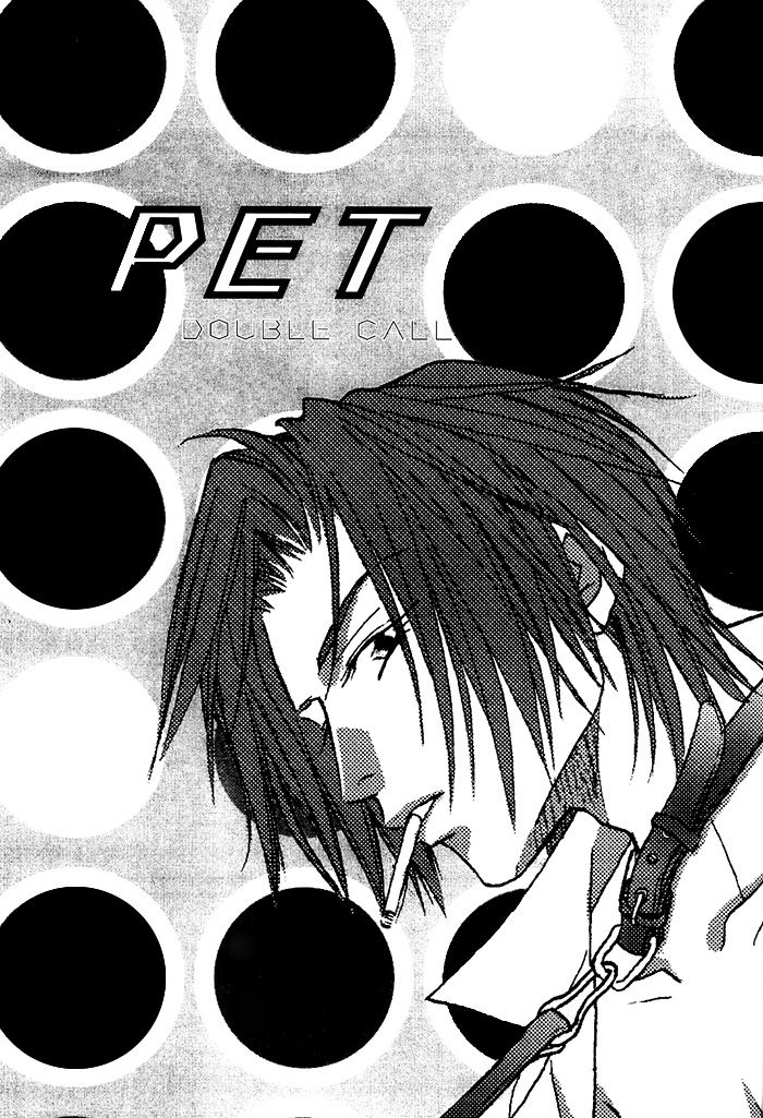 [かもめの御殿 (緋色れーいち)] PET (ダブル コール) [英訳]