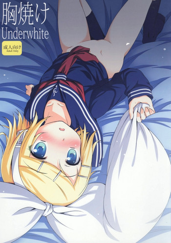 (サンクリ56) [Underwhite (broiler)] 胸焼け (VOCALOID) [英訳]