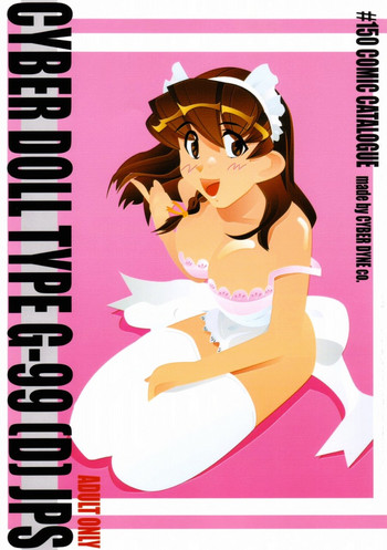 (C59) [T2UNIT、MAD MAC (Franken N、T-FACTORY) CYBER DOLL TYPE G-99[D]JPS (ハンドメイドメイ)