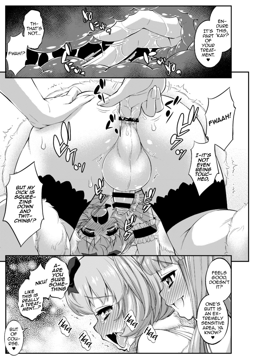 [カトー屋 (加藤じゅん)] あばたー☆とらんす!12 [英訳] [DL版]