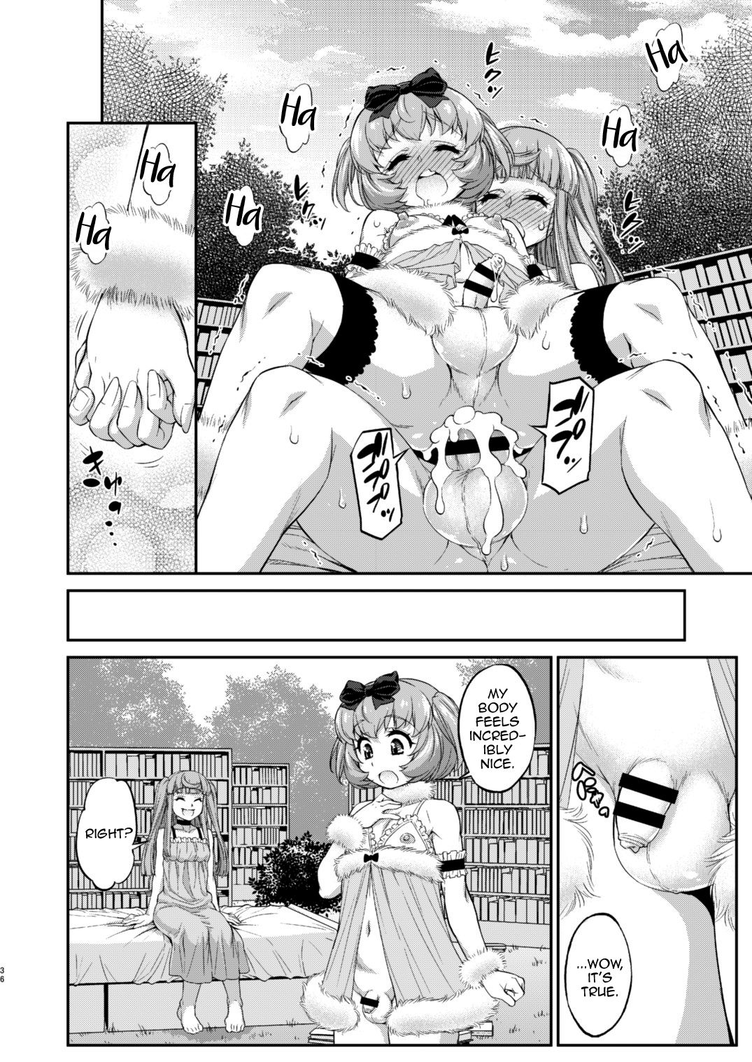 [カトー屋 (加藤じゅん)] あばたー☆とらんす!12 [英訳] [DL版]