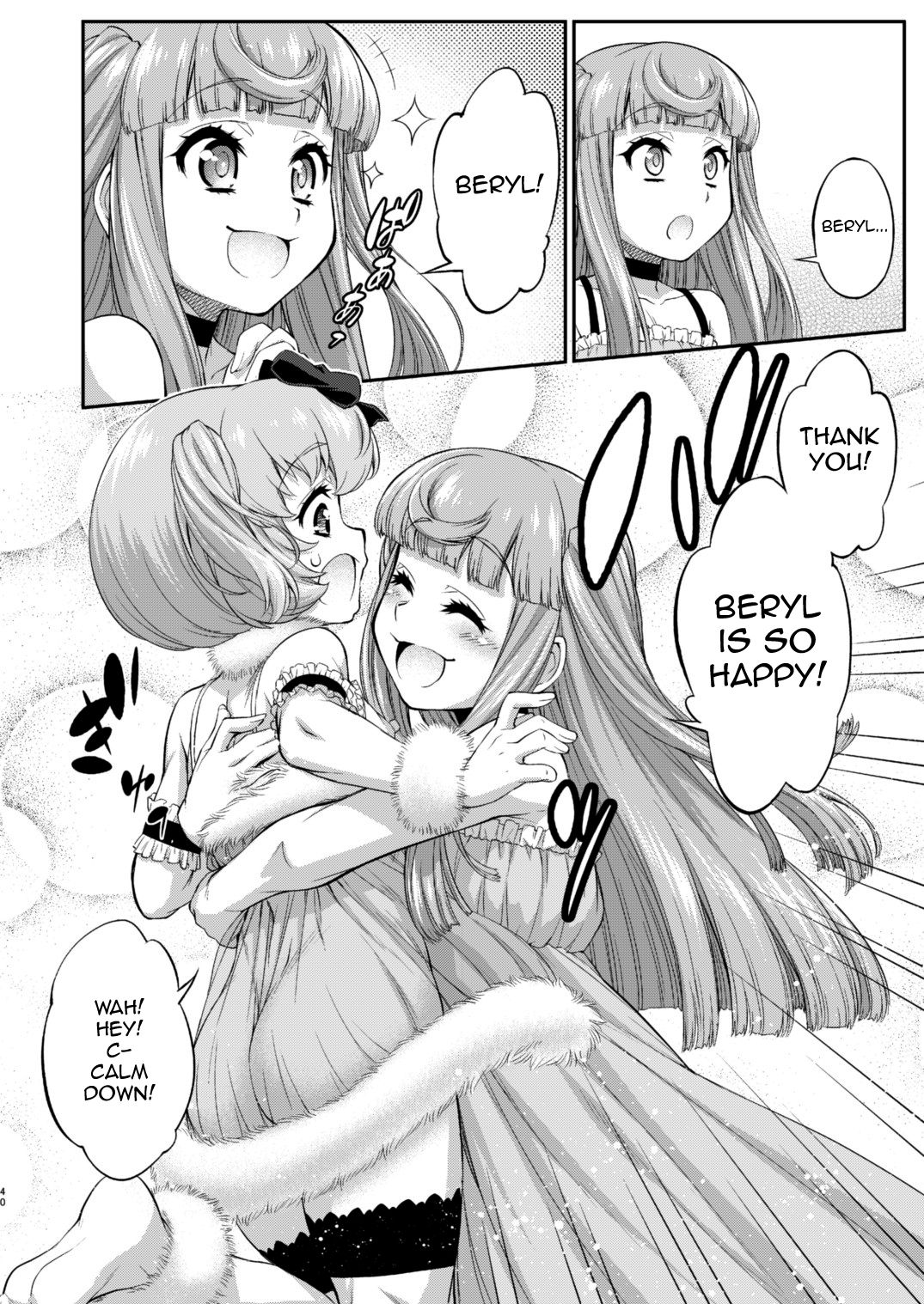 [カトー屋 (加藤じゅん)] あばたー☆とらんす!12 [英訳] [DL版]