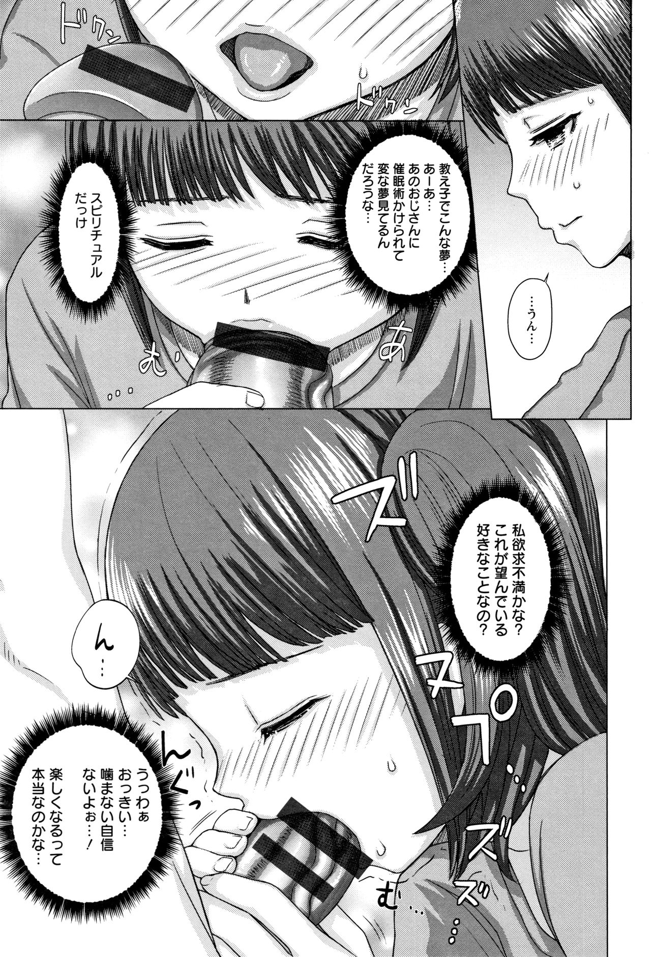 [まじろー] まだ間に合う…?