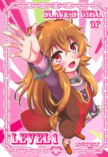 [A-Lucky☆村重の乱 (アラーキー村重)] SLAVE'S GIRL OF LEVEL 1 (盾の勇者の成り上がり) [英訳]