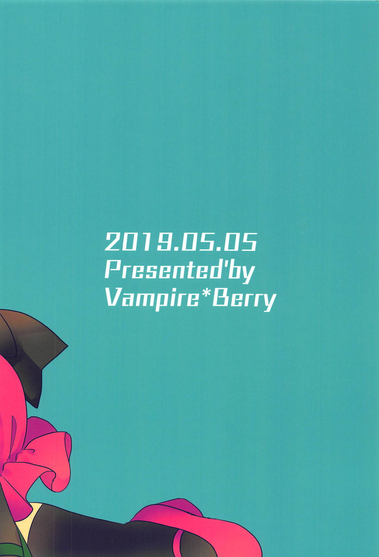 (例大祭16) [Vampire*Berry (扇城ひな)] ミューチュアルセンセーション (東方Project)