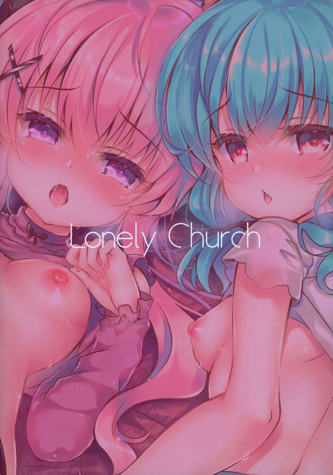 (COMIC1☆15) [Lonely Church (鈴音れな)] Chocola a mer