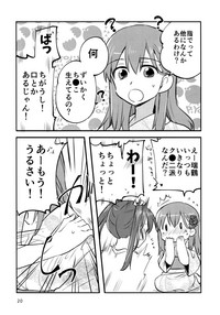 (神戸かわさき造船これくしょん5) [玉砕島 (38式)] ずいすず (艦隊これくしょん -艦これ-)