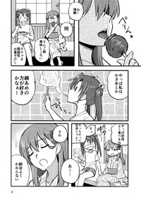 (神戸かわさき造船これくしょん5) [玉砕島 (38式)] ずいすず (艦隊これくしょん -艦これ-)