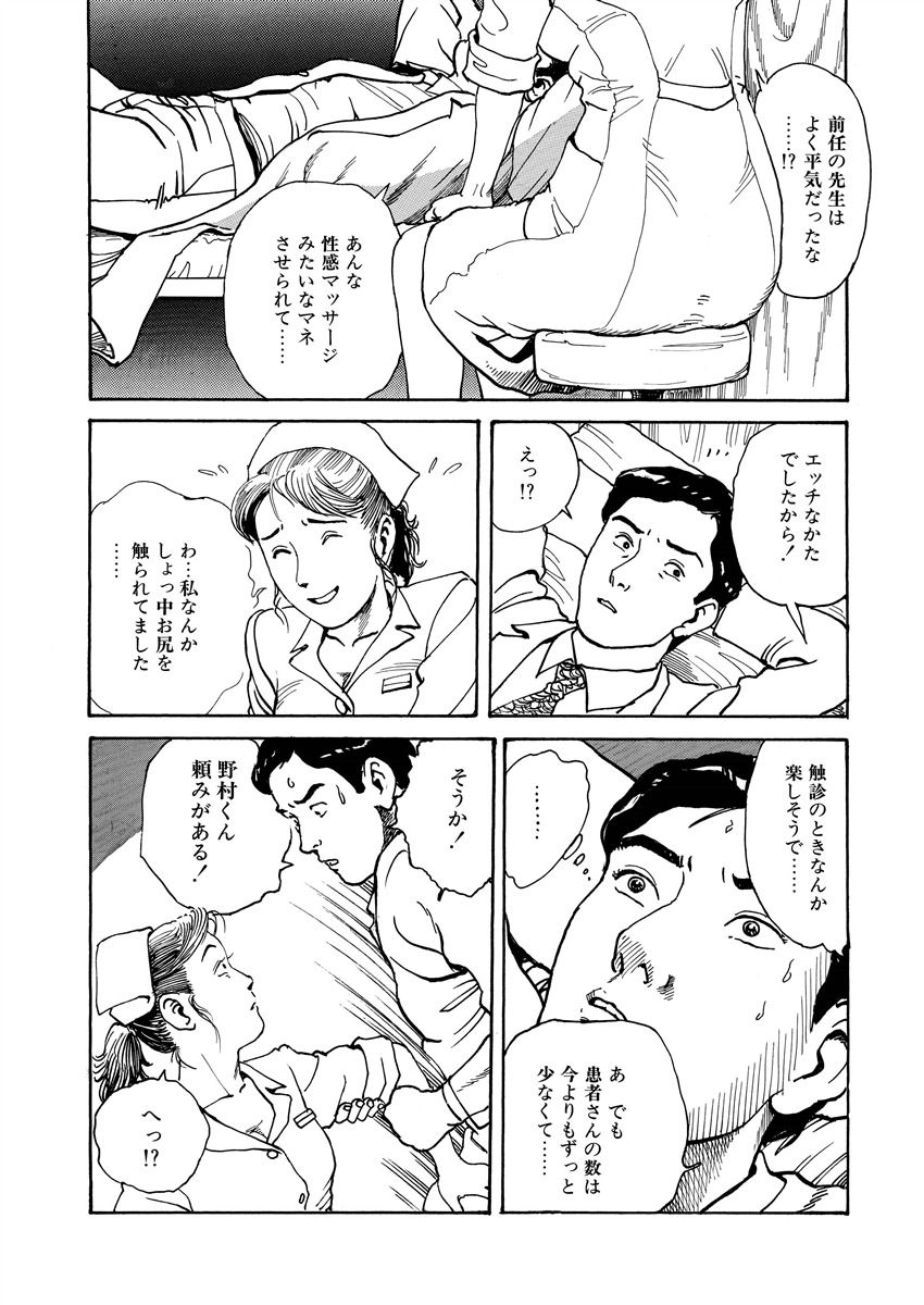 [長田要] 隷属性奴