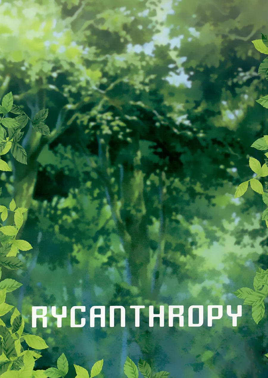 (C91) [RYCANTHROPY (水樹凱)] LOW TRIBE [英訳]