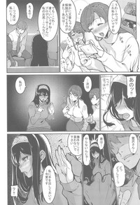 (COMIC1☆15) [HBO (変熊)] みんなは酔いたい。 (アイドルマスター シンデレラガールズ)