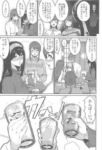 (COMIC1☆15) [HBO (変熊)] みんなは酔いたい。 (アイドルマスター シンデレラガールズ)