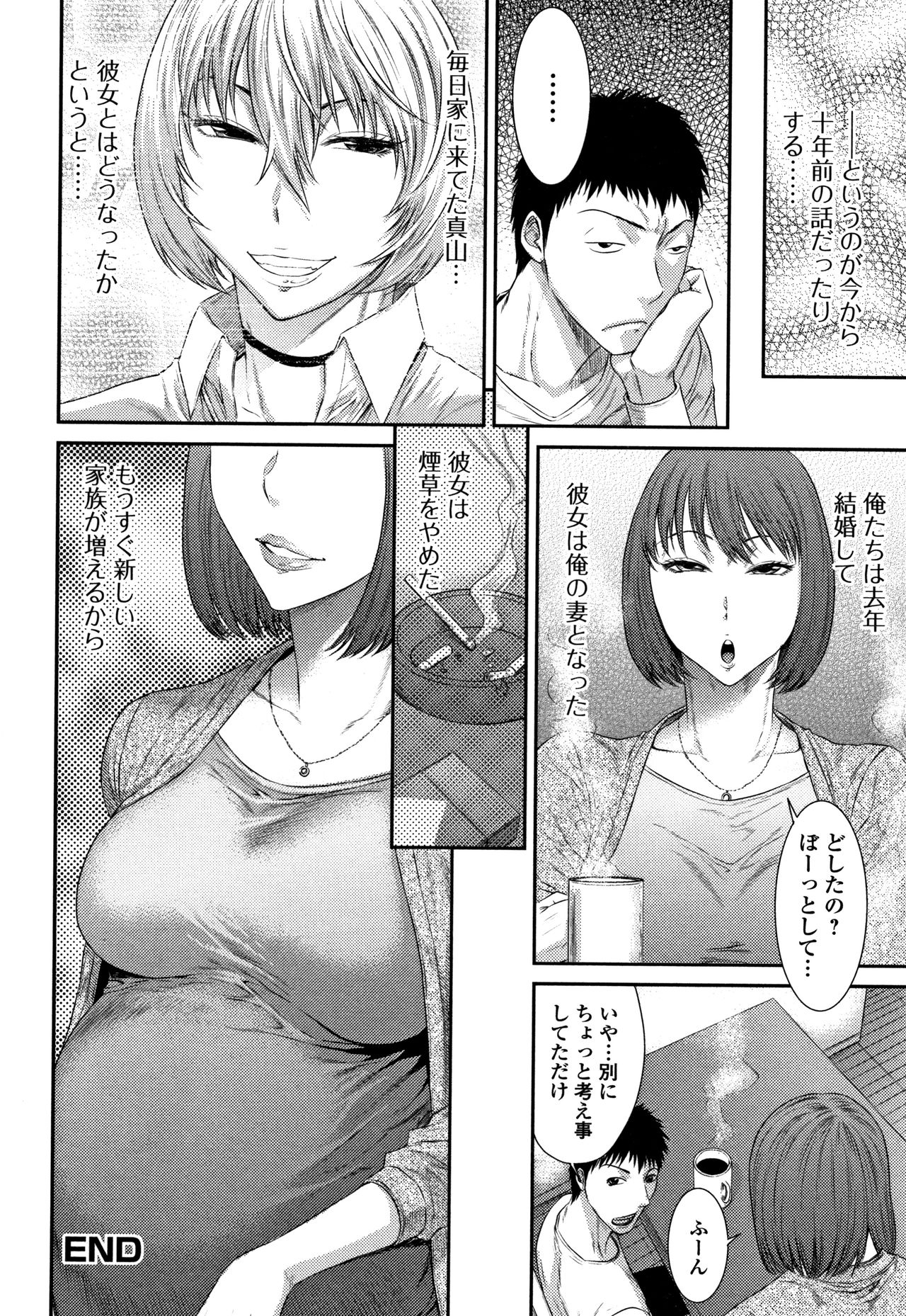 [砂川多良] 放課後ギャルハメ肉便器