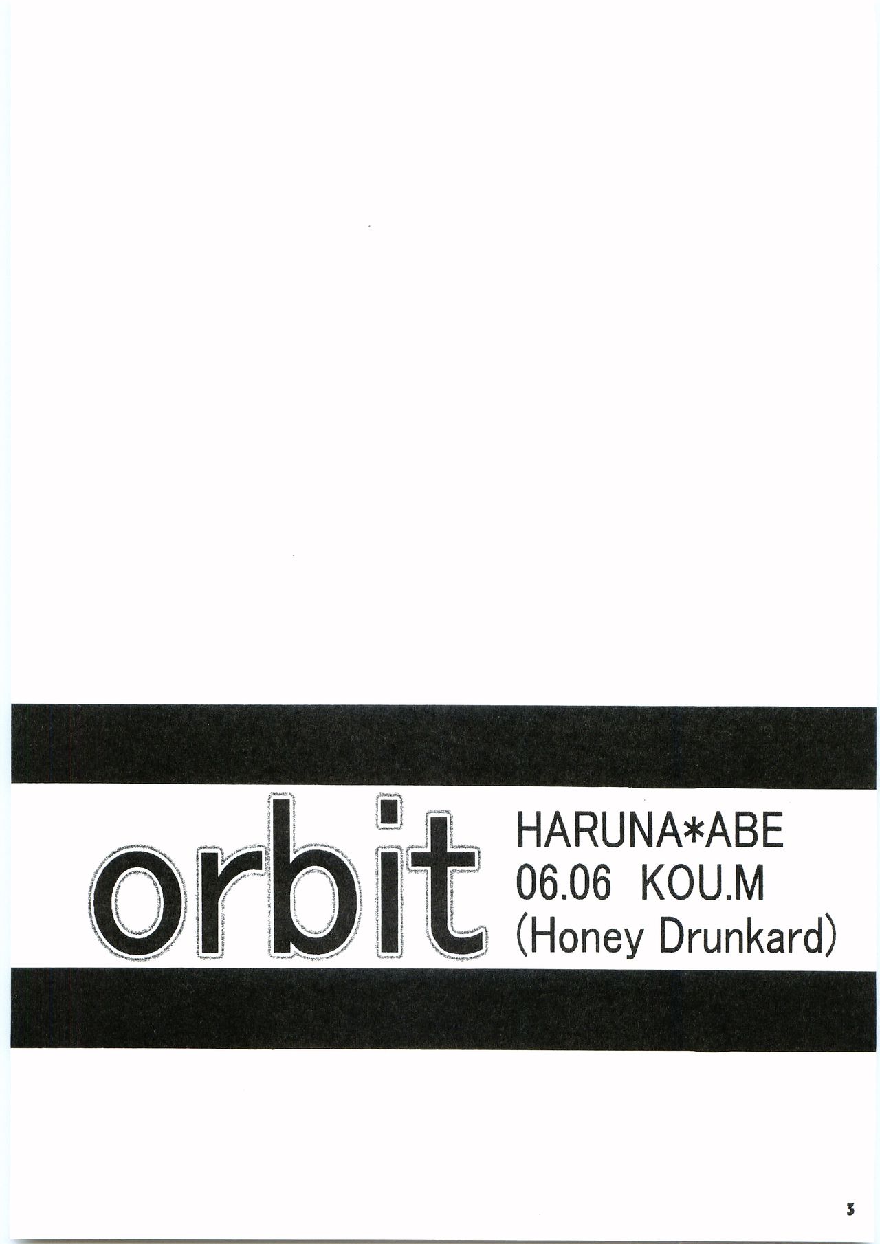 [Honey Drunkard (みさき晃)] orbit (おおきく振りかぶって)