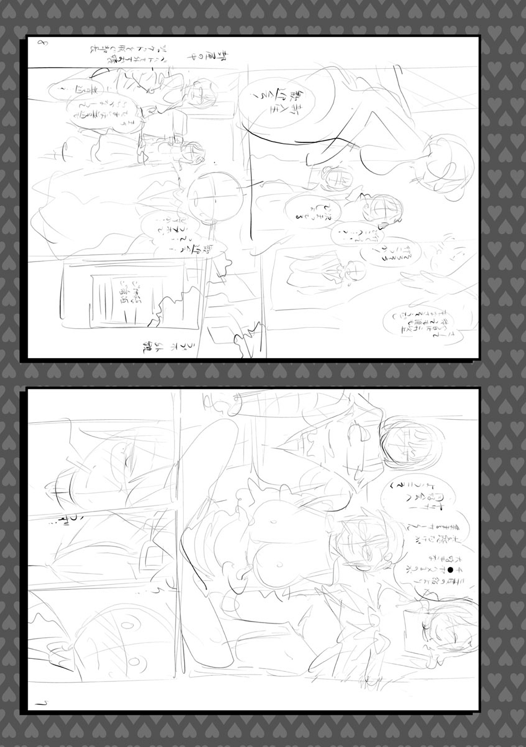 [うめ丸、水龍敬] 異色ビッチとヤリサー生活 [DL版]